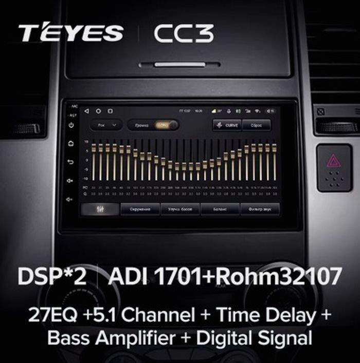 2DIN магнитола - Teyes CC3 дисплей 7" QLED на Android 10, Быстрая, CarPlay, 4G SIM-слот