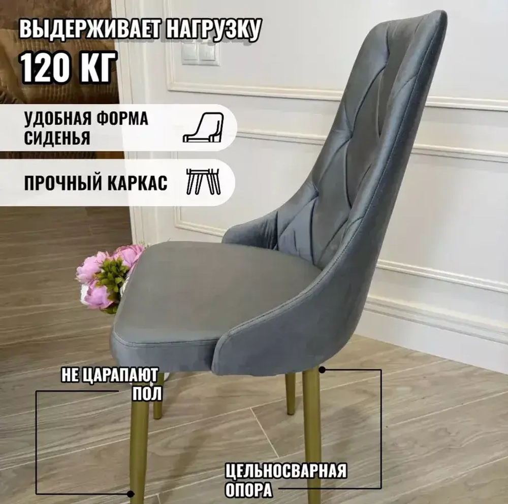 Обеденная группа NGVK Лакшери черный мрамор стулья Кресло серые