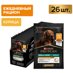 Паучи Pro Plan Opti Savour для собак мелких и карликовых пород курица 26х85г