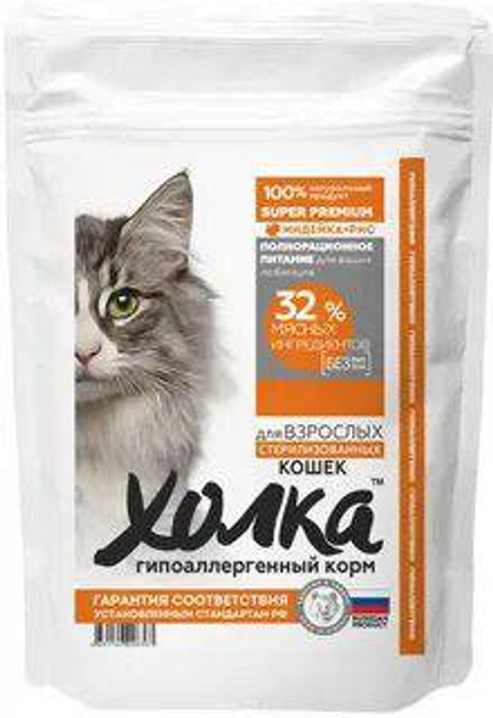 Корм "Холка" для стерилизованных Кошек из Индейки и риса 1,5кг