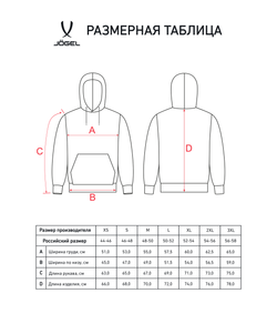 Худи ESSENTIAL Cotton Hoodie, красный
