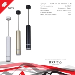 16005-0.9-001LD 300mm GU10 GD светильник точечный Reluce Technical, GU10х1