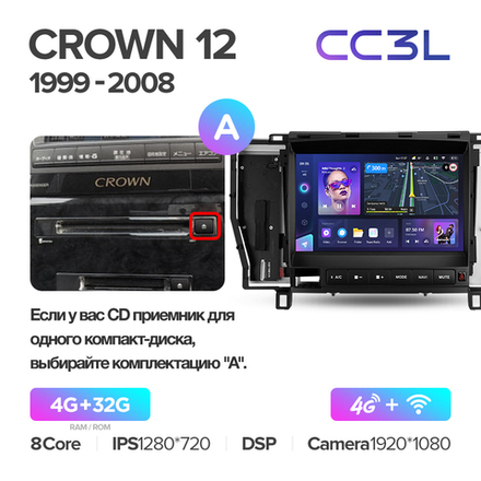 Teyes CC3L 9"для Toyota Crown 2003-2008 (для авто с Navi)