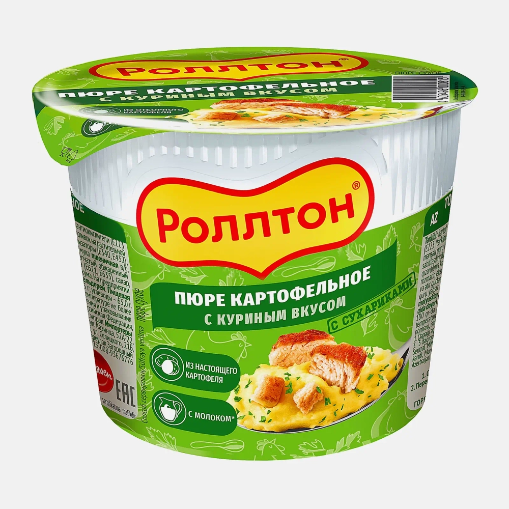 Пюре Роллтон картофельное с куриным вкусом 40г