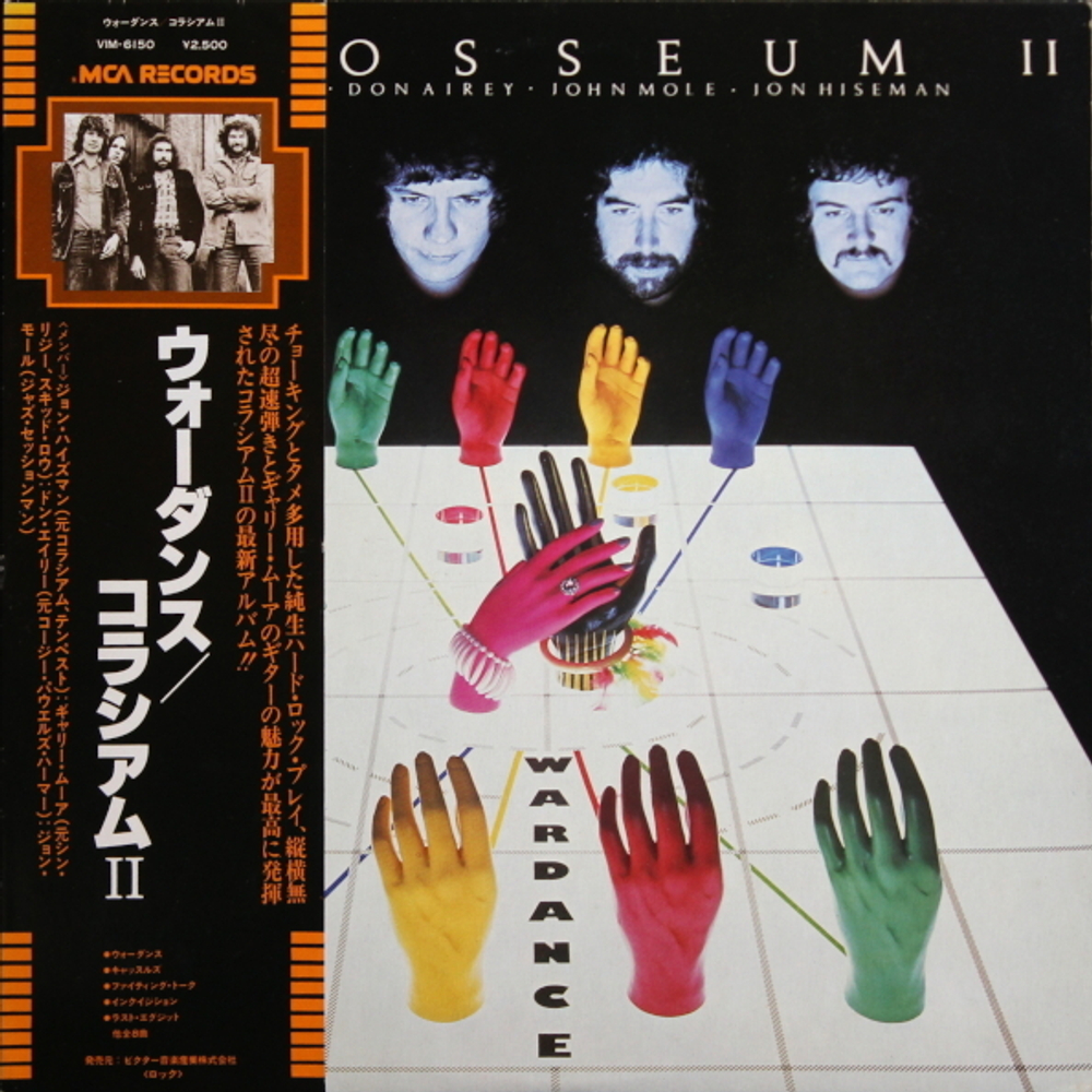 Colosseum ?II / War Dance (LP)