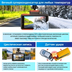 TrendVision DriveCam Real 4K Signature LNA