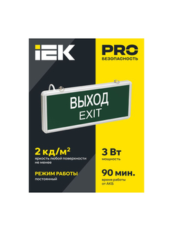 Светильник светодиодный ССА 1001 "ВЫХОД-EXIT" 3Вт аварийный односторонний IEK LSSA0-1001-003-K03