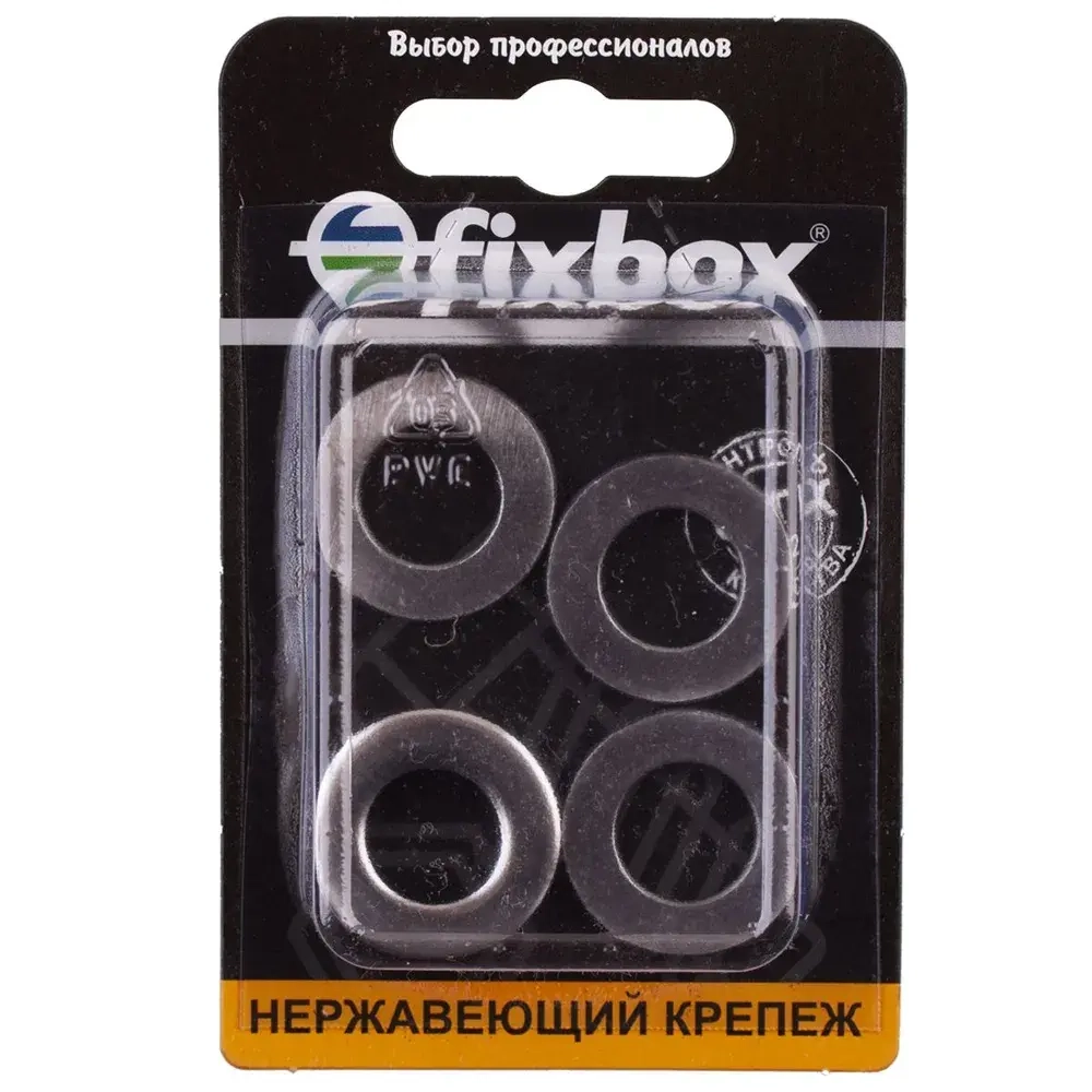 Шайба нерж.DIN 125A 12мм (5 шт)