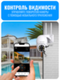 Камера видеонаблюдения Smart Aura, Wi-Fi/Ethernet, поворотная, уличная