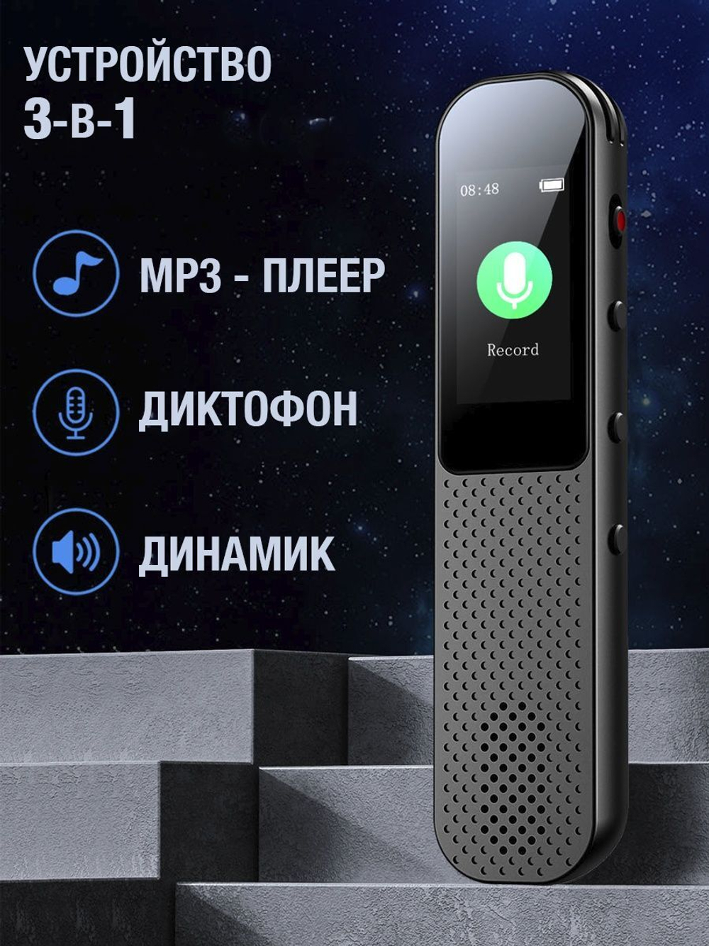 BENJIE K9 Цифровой диктофон, MP3-плеер, встроенный динамик, 64 Гб