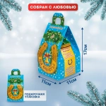 Новогодний сладкий подарок Лошадка 300 г