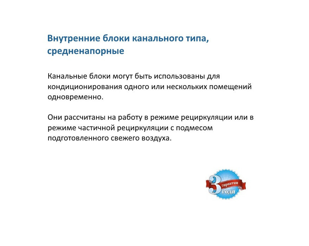 Канальный блок MDV VRF D45T2/N1-DA5(B) DC inverter
