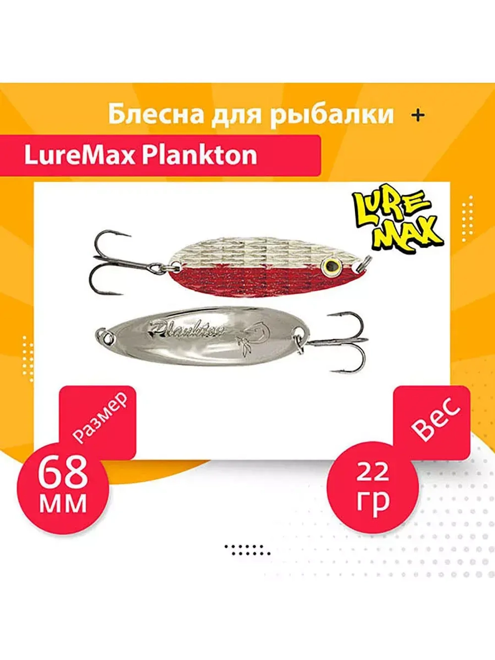 Блесна для рыбалки вращающаяся Mepps AGLIA MOUCHE