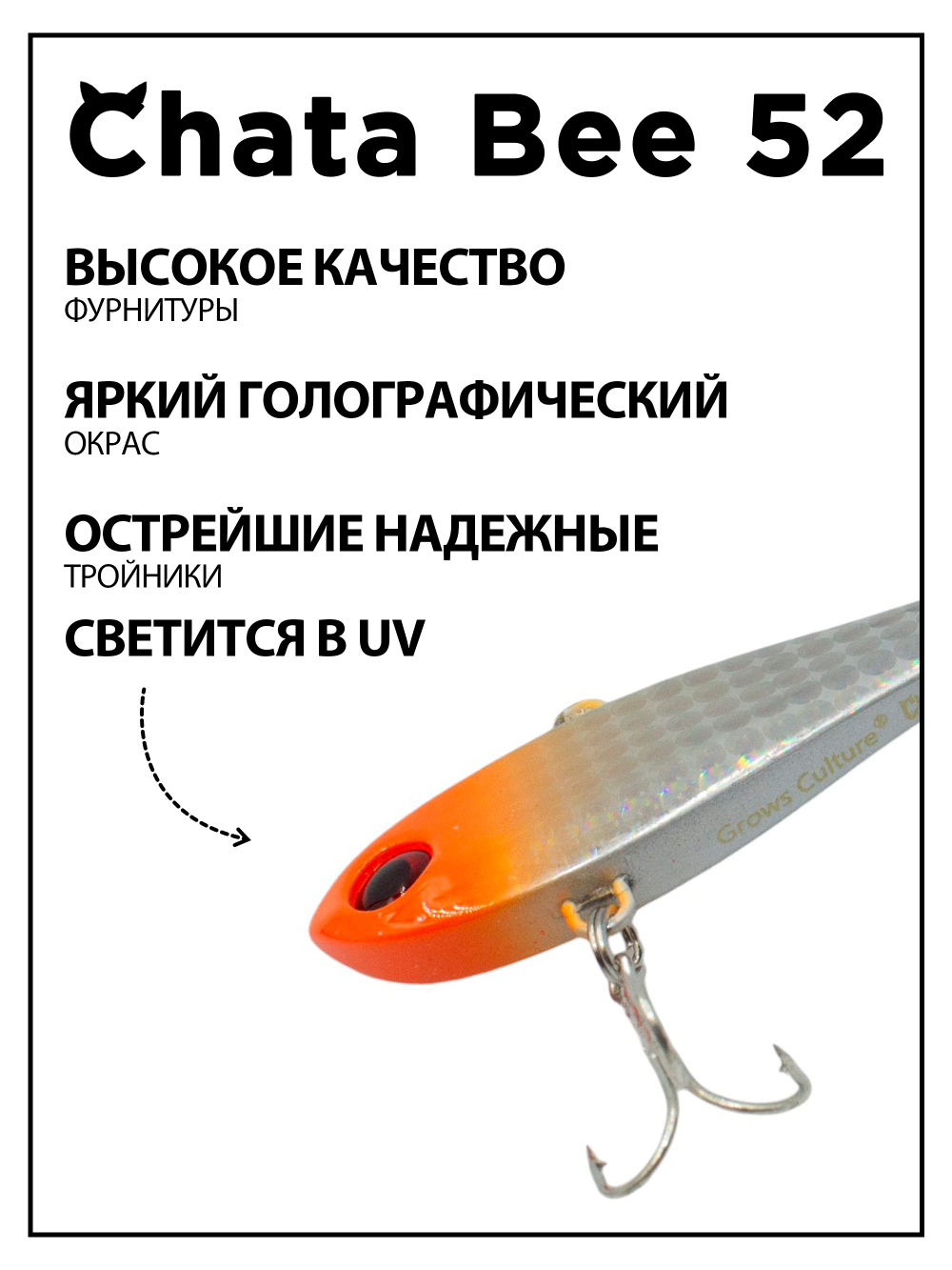 Раттлин (виб) Chata Bee 52 мм 8.5 г на форель, окуня #46
