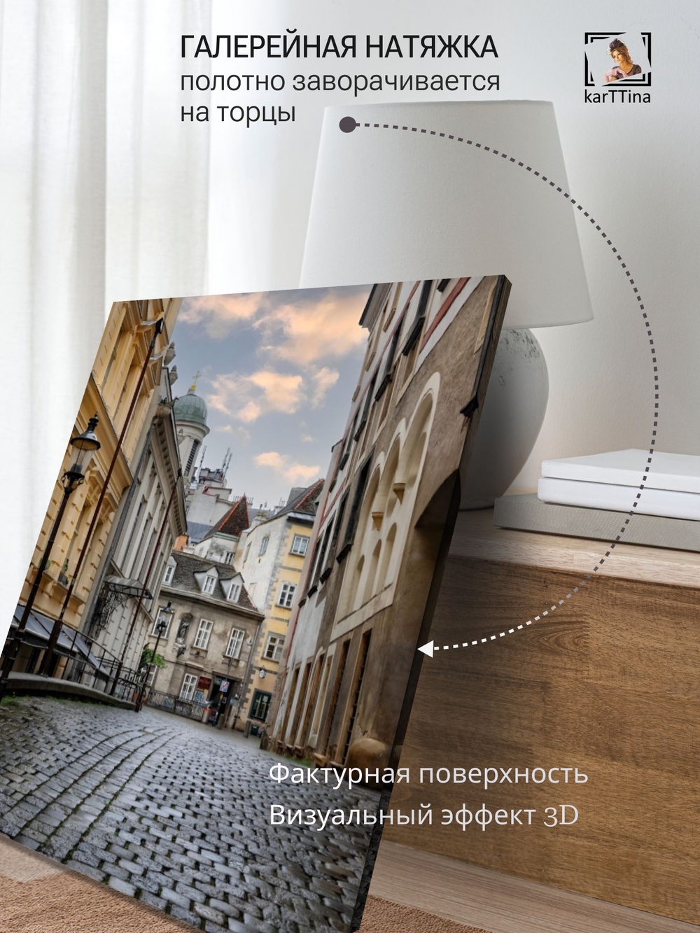 Картина Туманные огни для интерьера 50x70см 1шт.