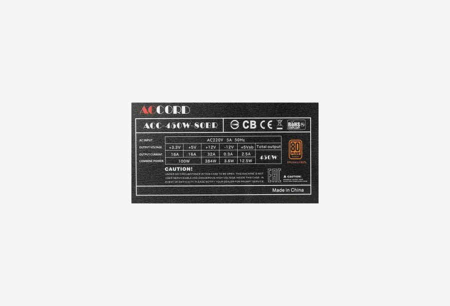 ACC-450W-80BR_0426905102957