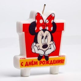 Свеча в торт Дисней  "С Днем Рождения", Минни Маус, 8х7 см