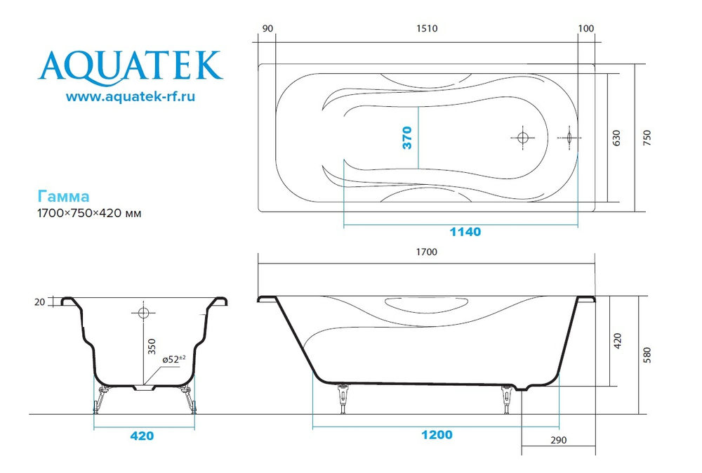 Чугунная ванна Aquatek (Акватек) Гамма 170x75, с ножками
