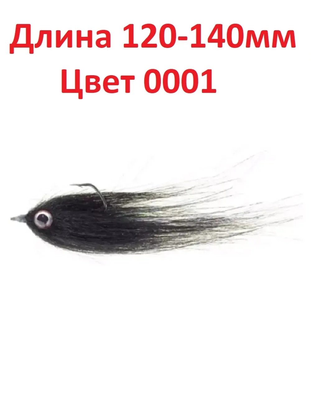 Стример Streamer размер M