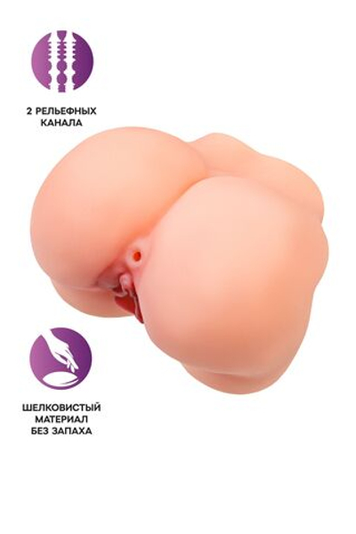 Реалистичный мастурбатор в форме попки с 2 любовными входами (Цвет: телесный)