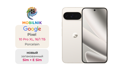 Google Pixel 10 Pro XL 16/1 ТБ Porcelain