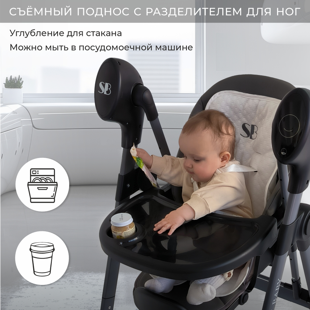 Стульчик для кормления - Электрокачели Sweet Baby Amuleto Steel Grey