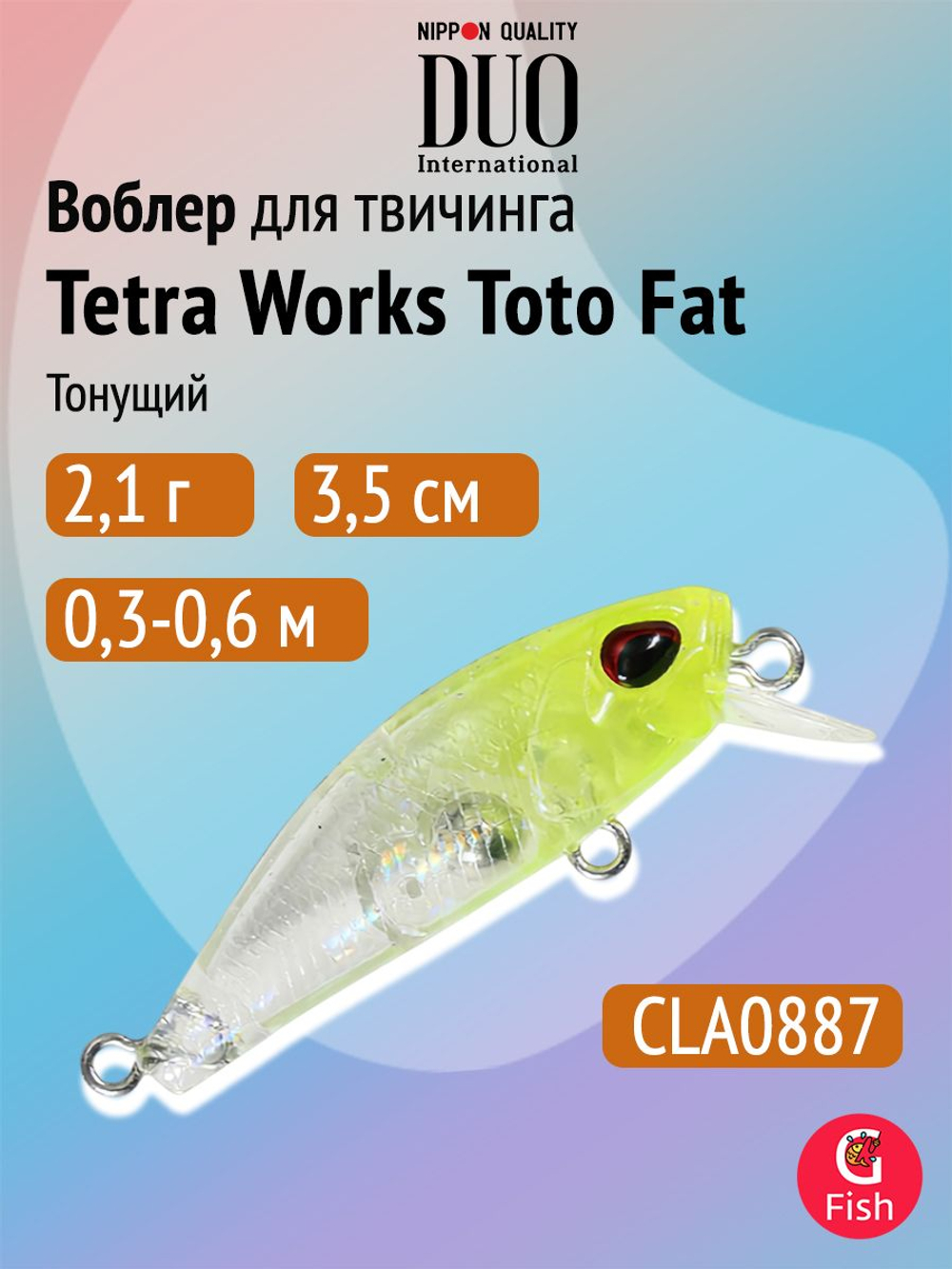 Воблер DUO Tetra Works Toto Fat 35 S, CZA0778 Spinning Bachiworm