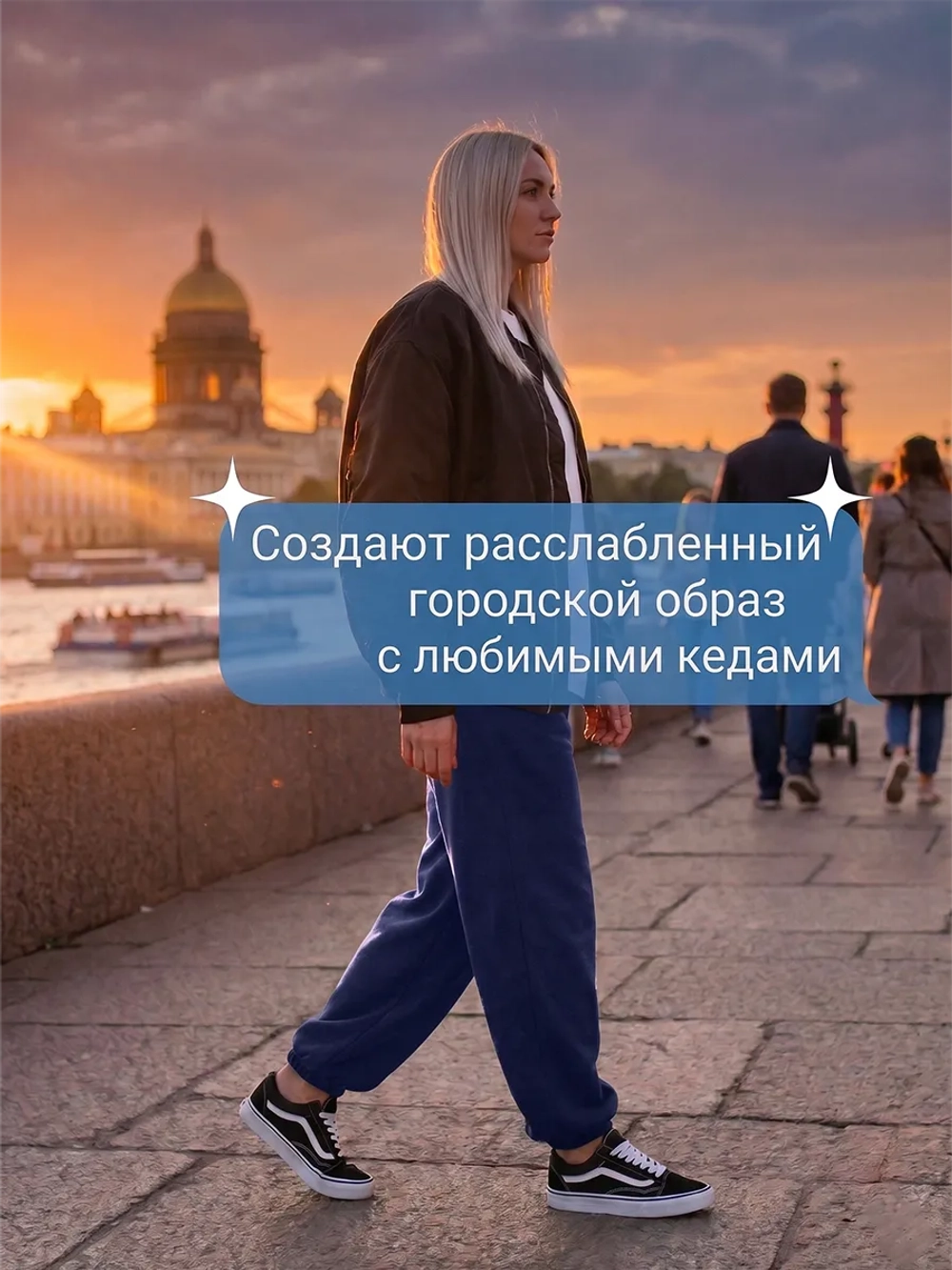 Брюки синие на резинке для парикмахеров и колористов