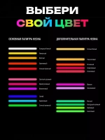 Неоновая вывеска "Счастье рядом" светильник