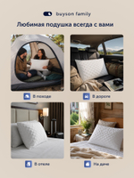 Пенная подушка для путешествий БайТур (в дорожном чехле)