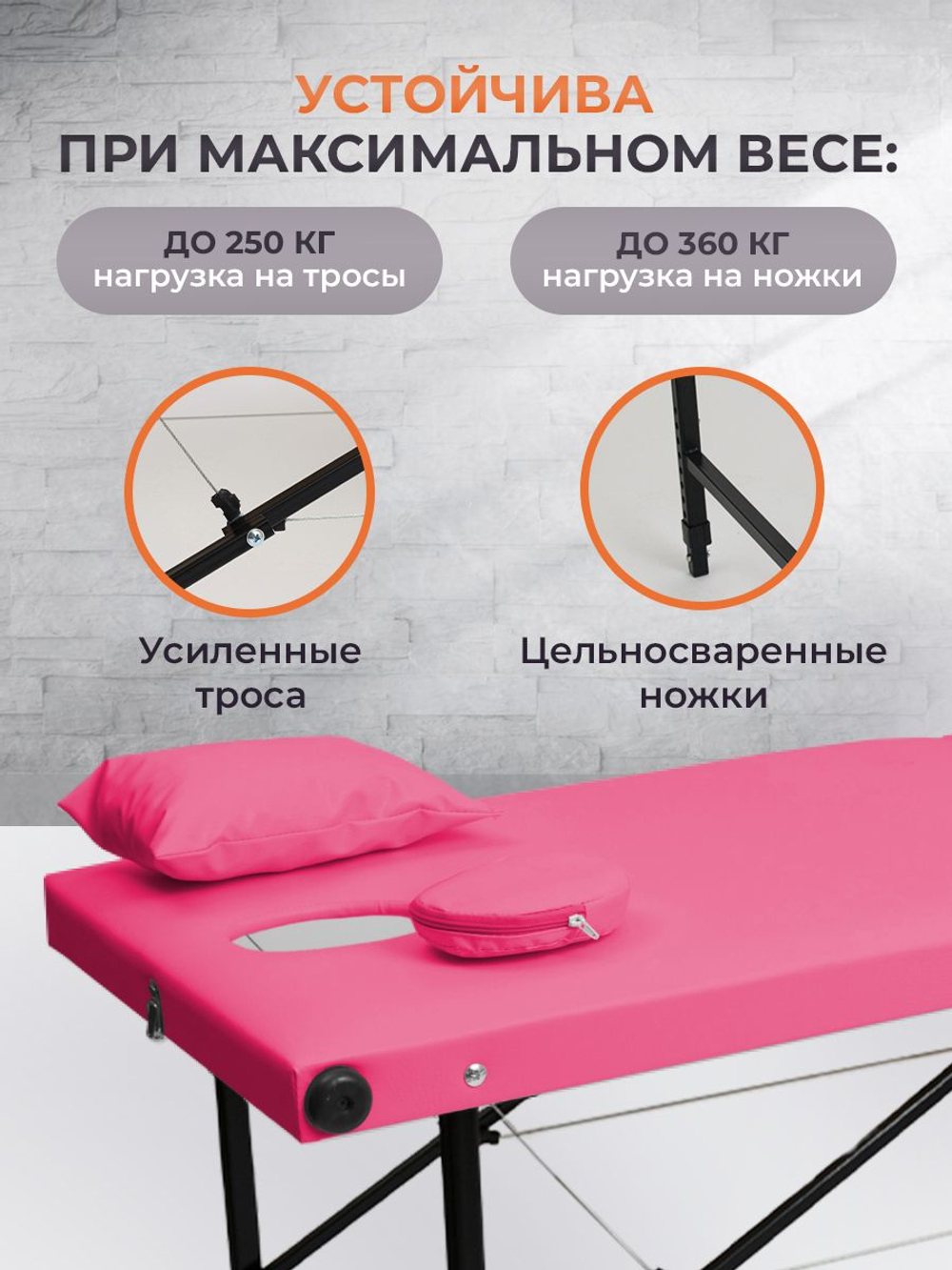 Массажная кушетка, стол складной с регулировкой высоты Massagecomplekt, 190*70, c подлокотниками