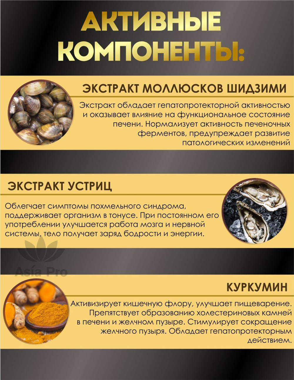 Комплекс для поддержания здоровья печени Fine Japan (80 капсул)