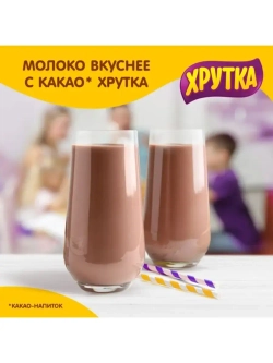 Какао-напиток 250 г * 3 шт
