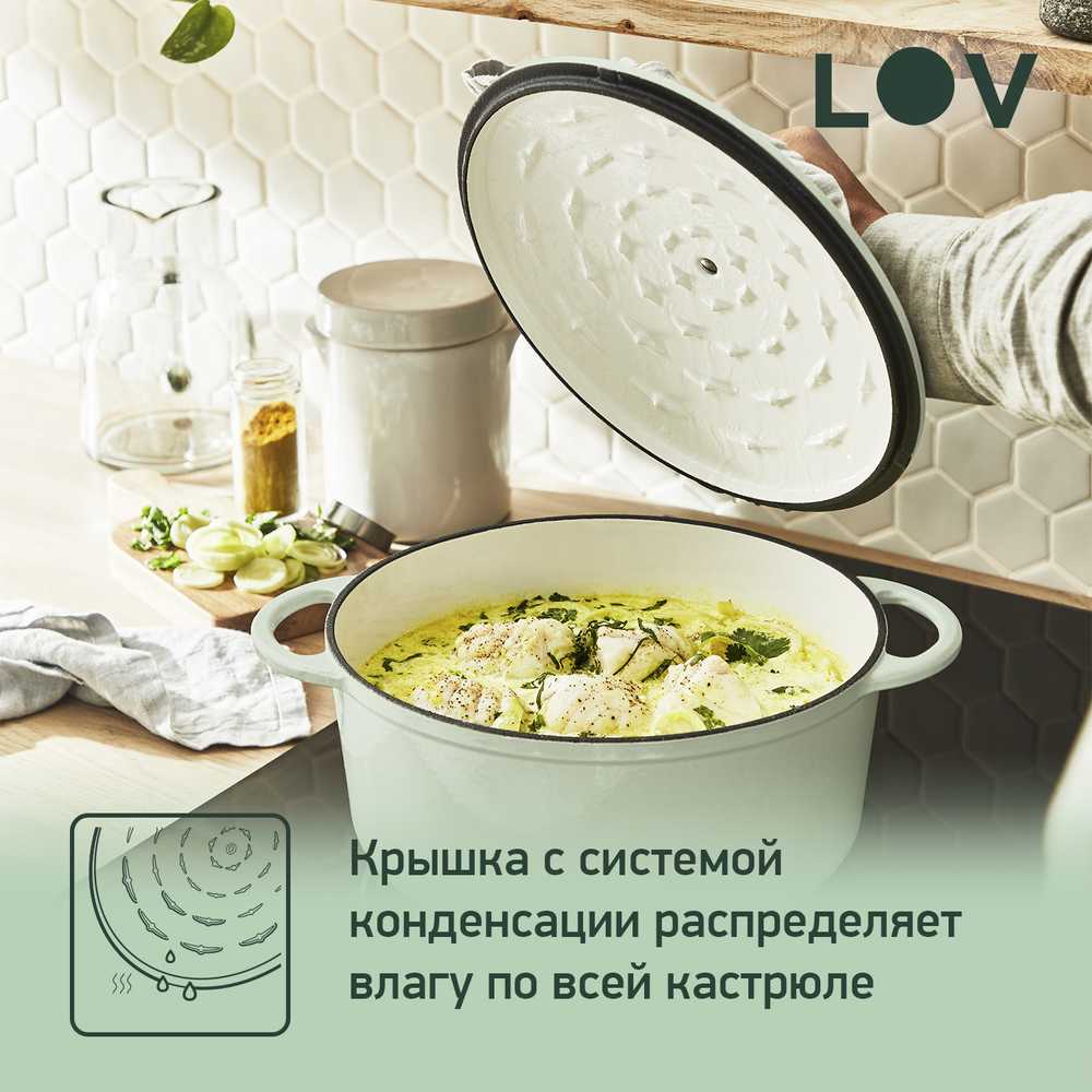Кастрюля с крышкой Tefal LOV 25 см E2580404