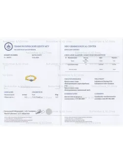 Кольцо с натуральным янтарем