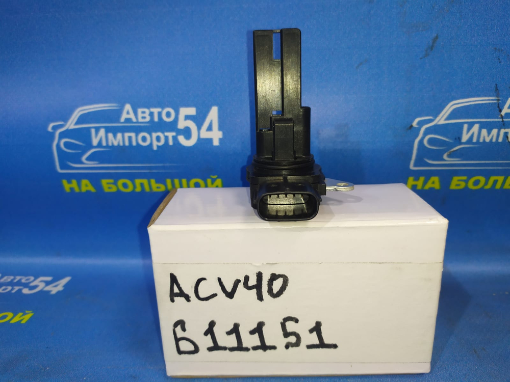 Расходомер TOYOTA CAMRY 2006-2011