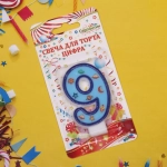 Свеча для торта Цифра Космос «9» 6 см