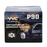 Фонарь налобный YYC-8070-P90