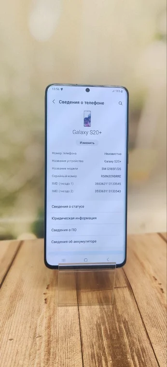 Смартфон Samsung Galaxy S20 Plus 8/128Gb (Black) черный (витринный)