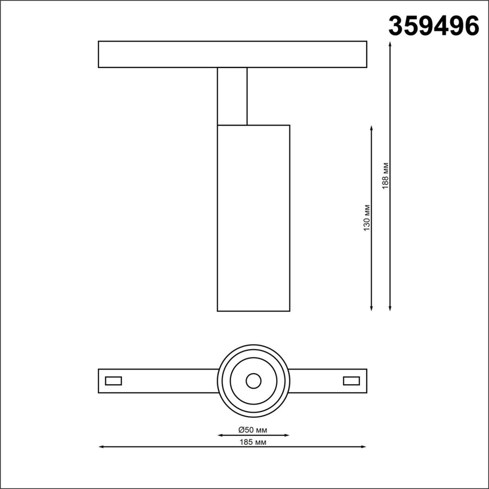 359496 SHINO NT24 148 черный Трековый низковольт. св-к диммир. со сменой цв.температуры, пульт ДУ/Tuya Smart Life IP20 LED 12W 48V 3000-6500K FLUM
