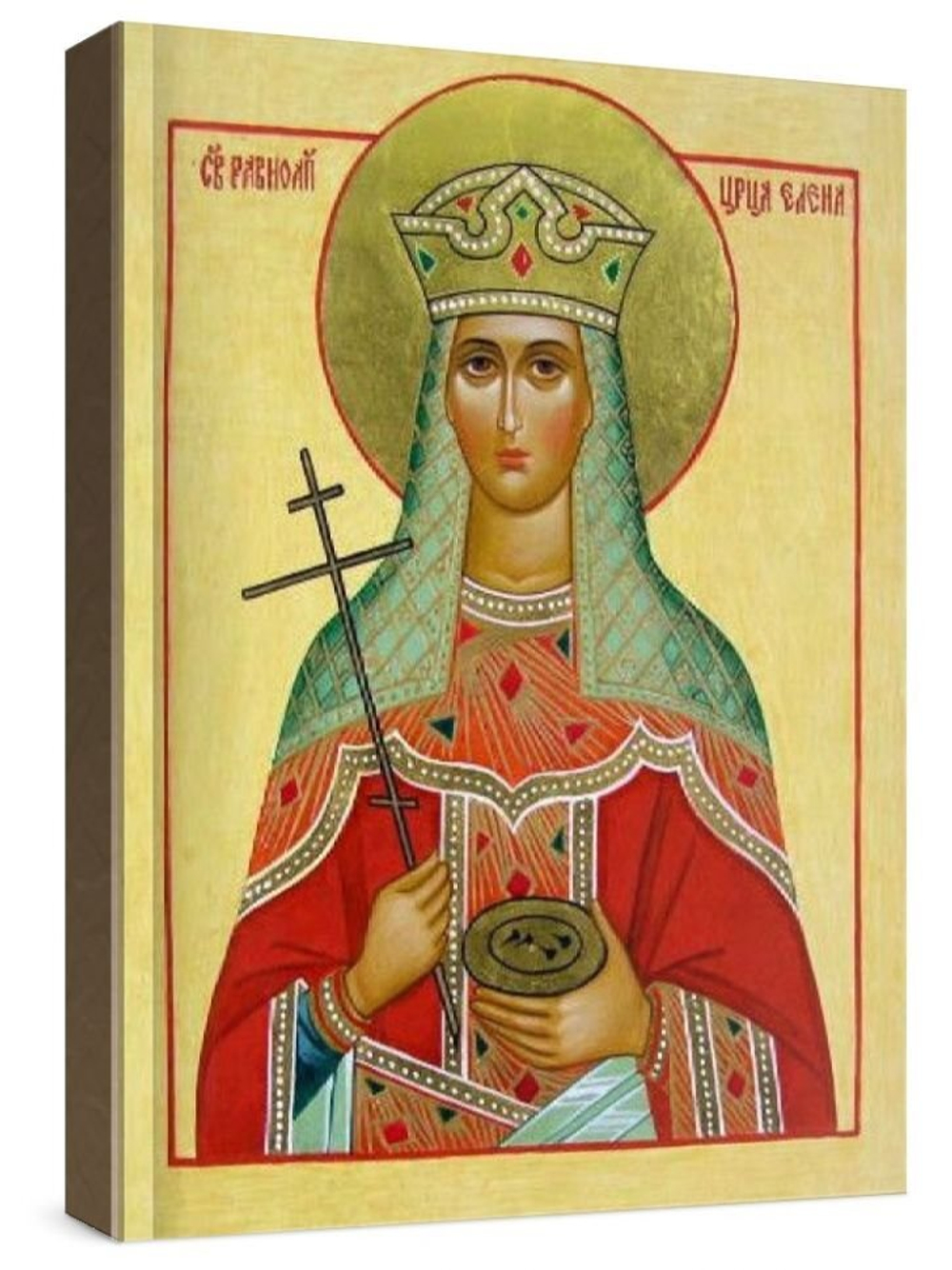 Елена, царица (рукописная икона)
