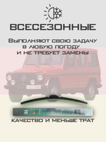 Щетки стеклоочистителя HUOYE Y8 400/400 мм на Lamborghini Diablo | Hook/J-Hook
