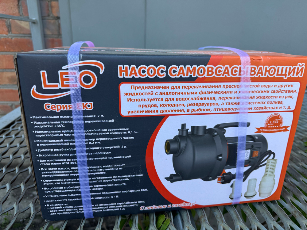 Насос LEO модель EKJ-802P