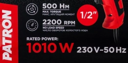 Гайковерт ударный электрический 1/2'', 1010W PATRON P-WT03071