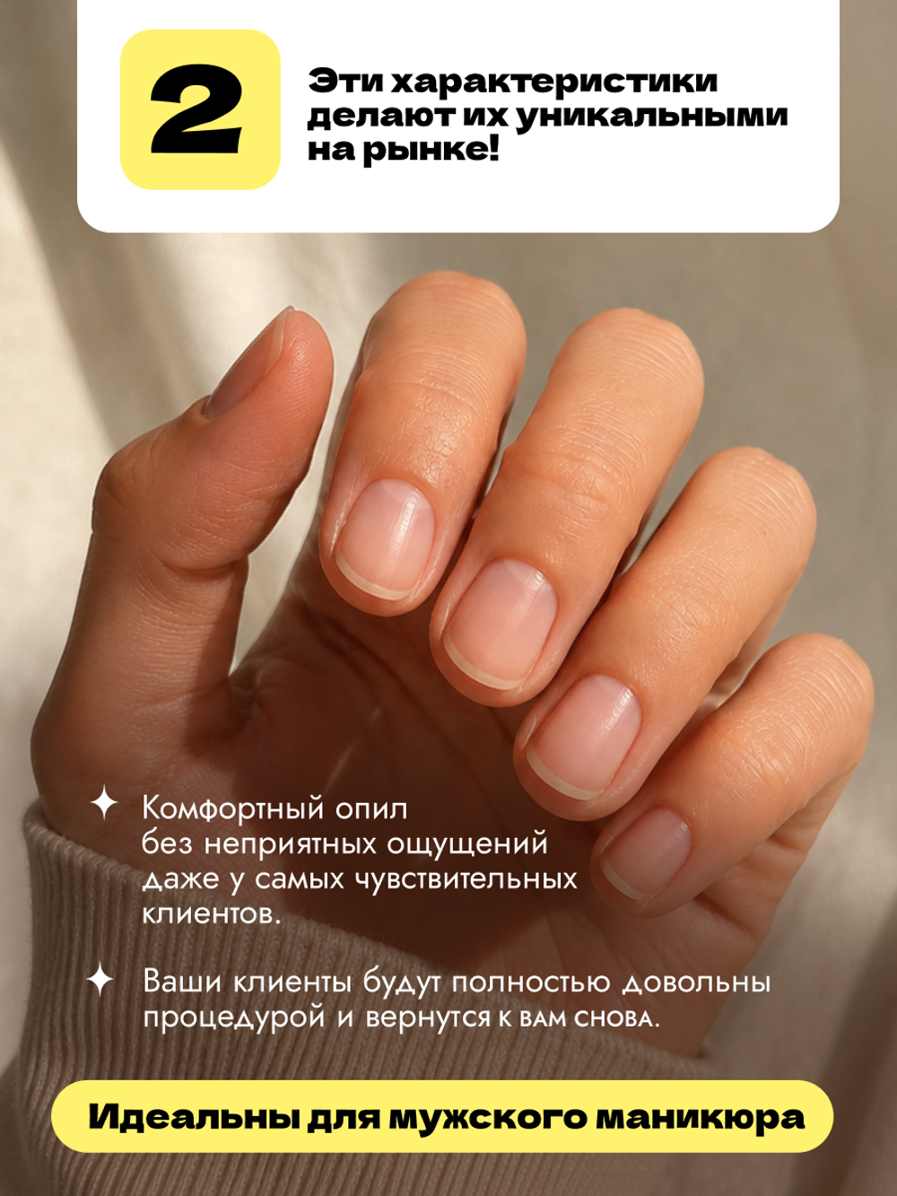 Пилки на деревянной основе, белые, размер Л Плюс, 25 шт