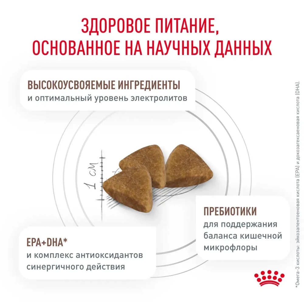 Сухой корм Royal Canin Gastrointestinal 350г