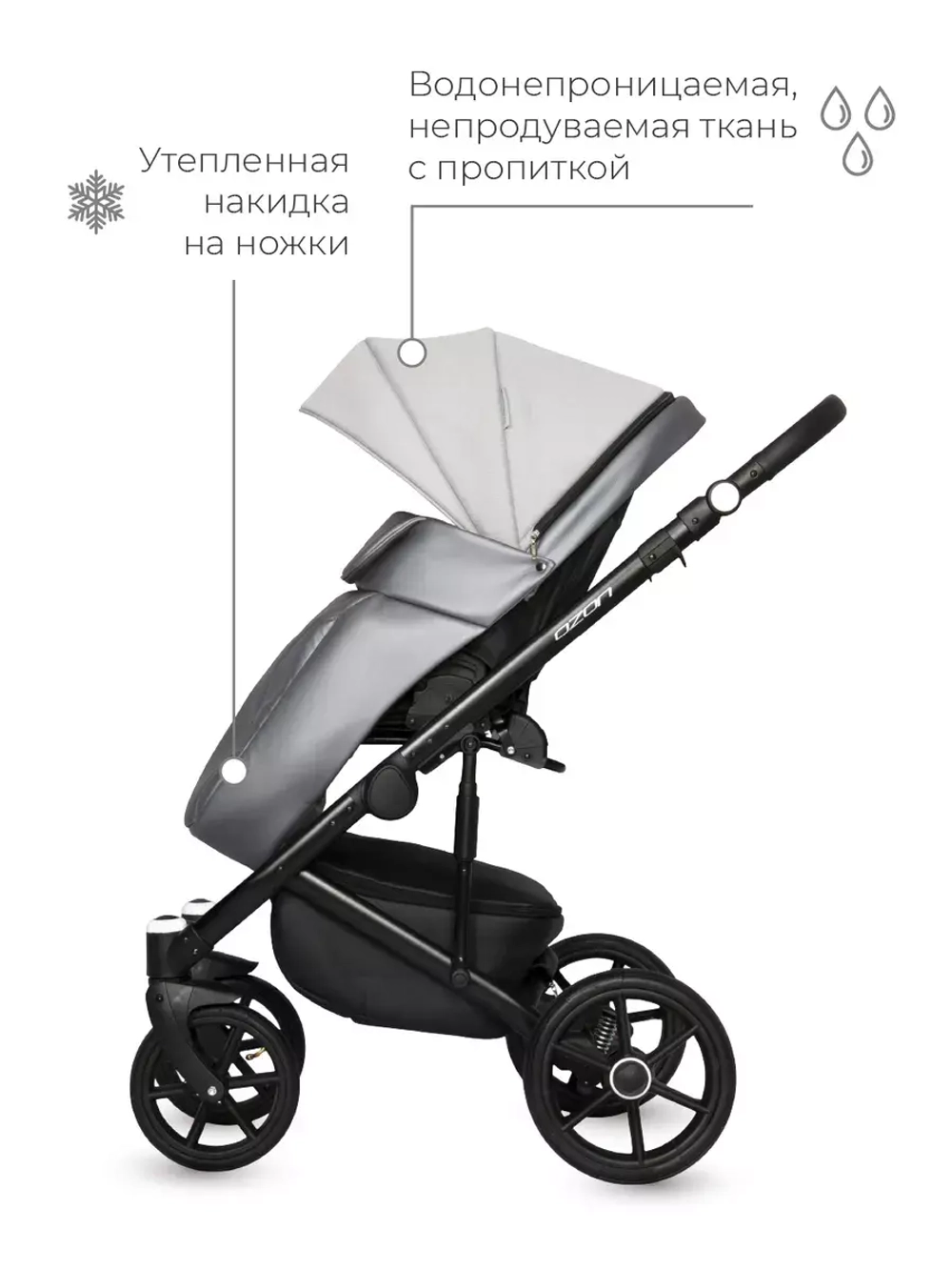 Коляска  OZON Shine (3 в 1) (RIKO BASIC) 03 серый