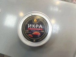 ИКРА ЛОСОСЕВАЯ НЕРКИ, ОХЛАЖДЕННАЯ, СОЛЕНАЯ., ПЛ.Б. С КЛЮЧОМ. 200 ГР