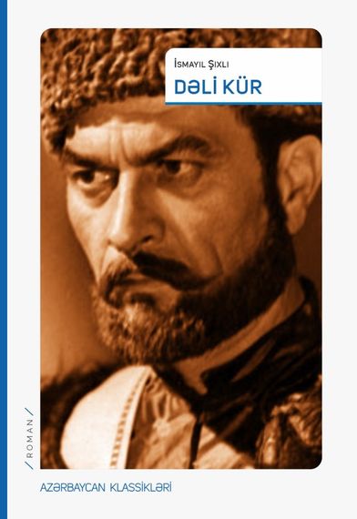 Dəli Kür