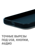 Дизайнерский чехол для IPHONE 15 PRO с поддержкой беспроводной зарядки